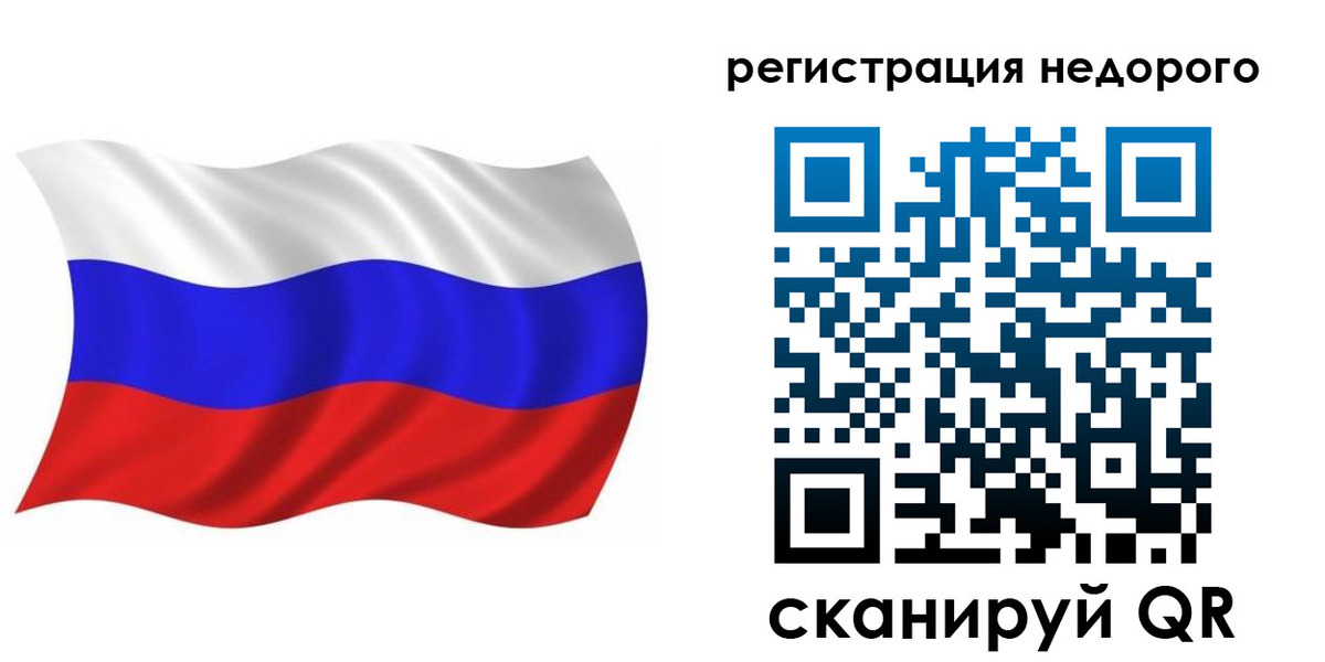 купить прописку в Зеленокумске