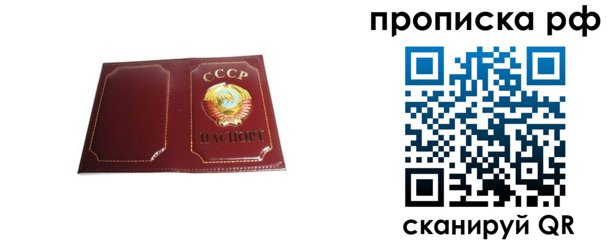 прописка для кредита в Зеленокумске