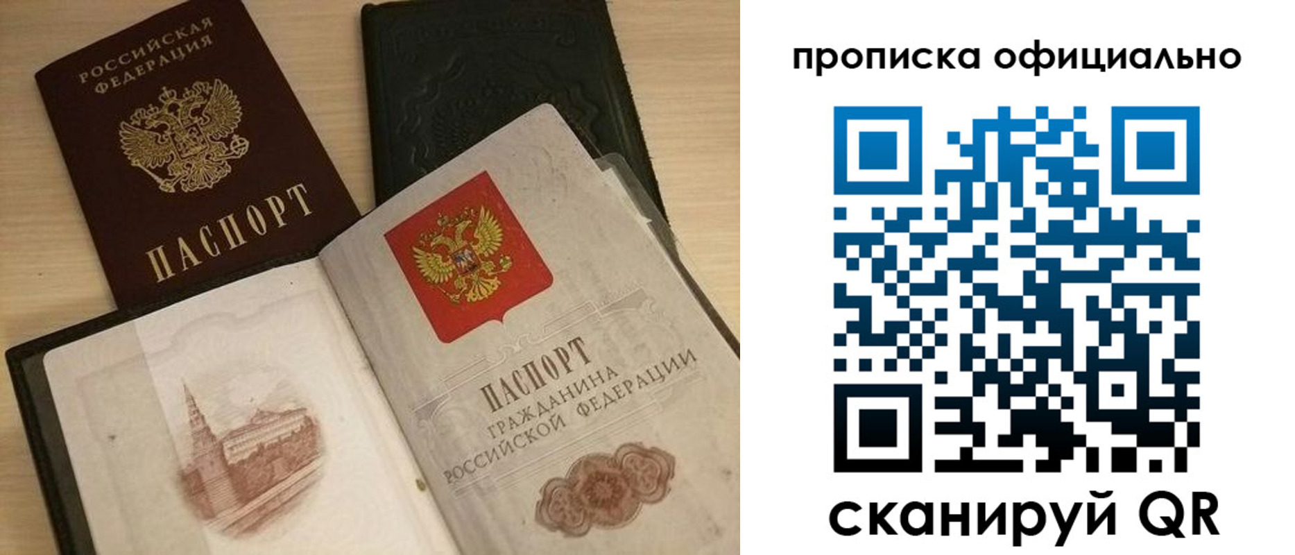 регистрация для дет. сада в Зеленокумске