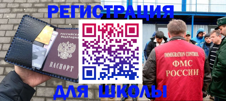 найти адрес прописки в Зеленокумске