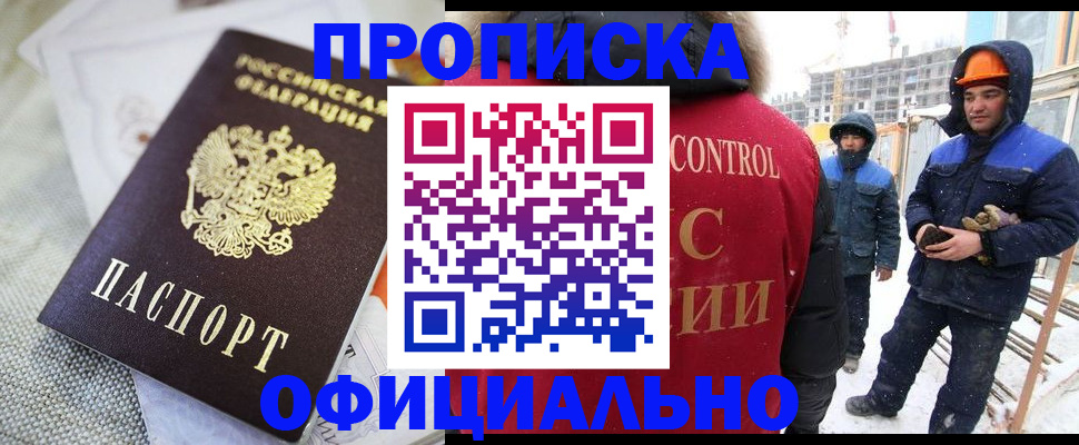 найти адрес прописки в Зеленокумске